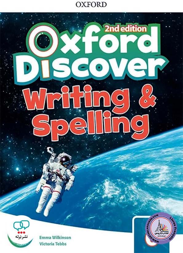 کتاب انگلیسی Oxford Discover 6 Writing and Spelling Second Edition