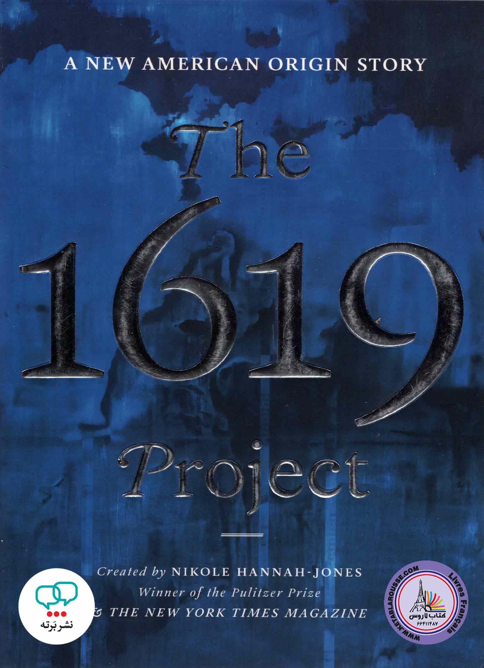 رمان انگلیسی The 1619 Project