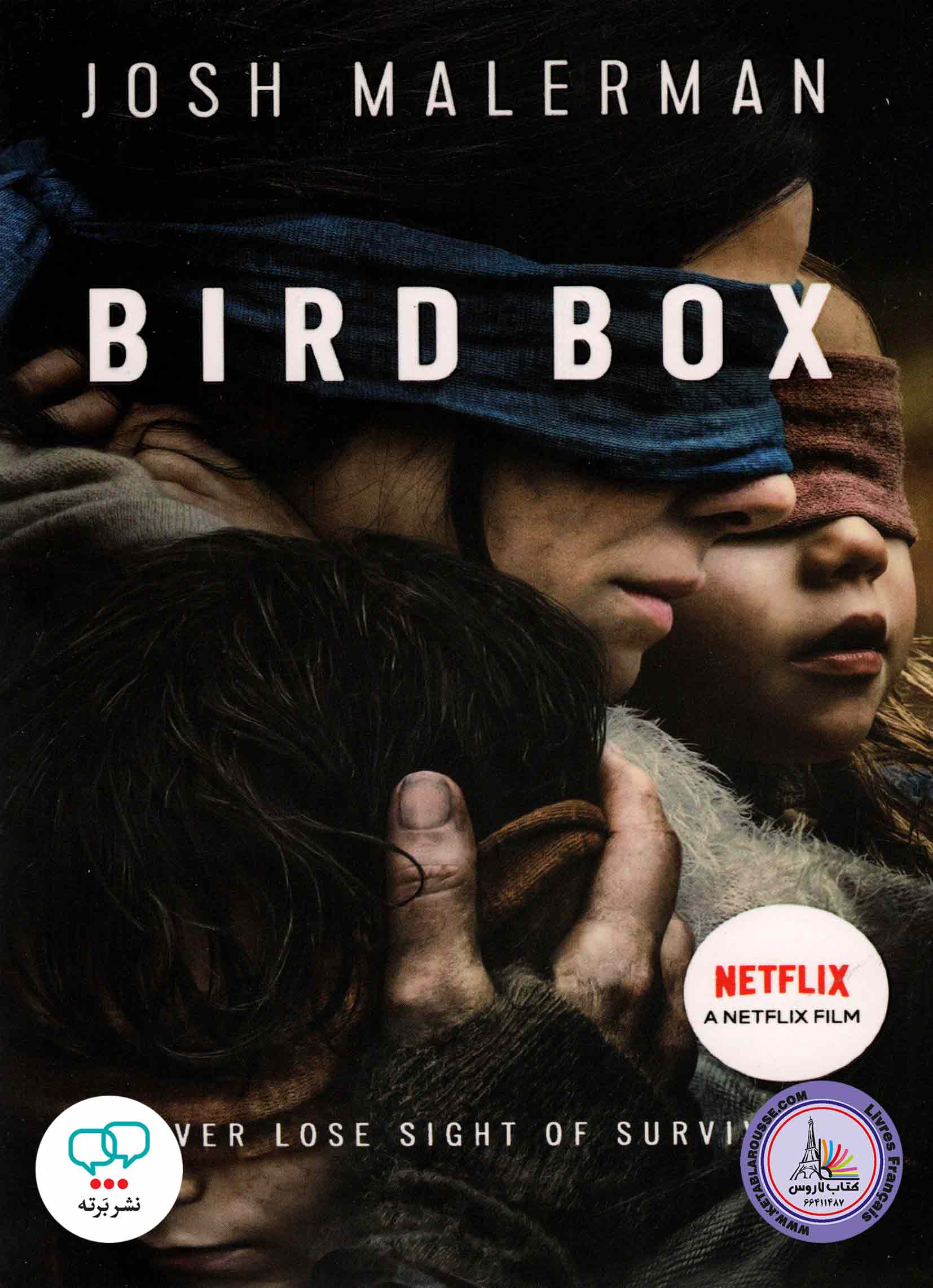 رمان انگلیسی Bird Box