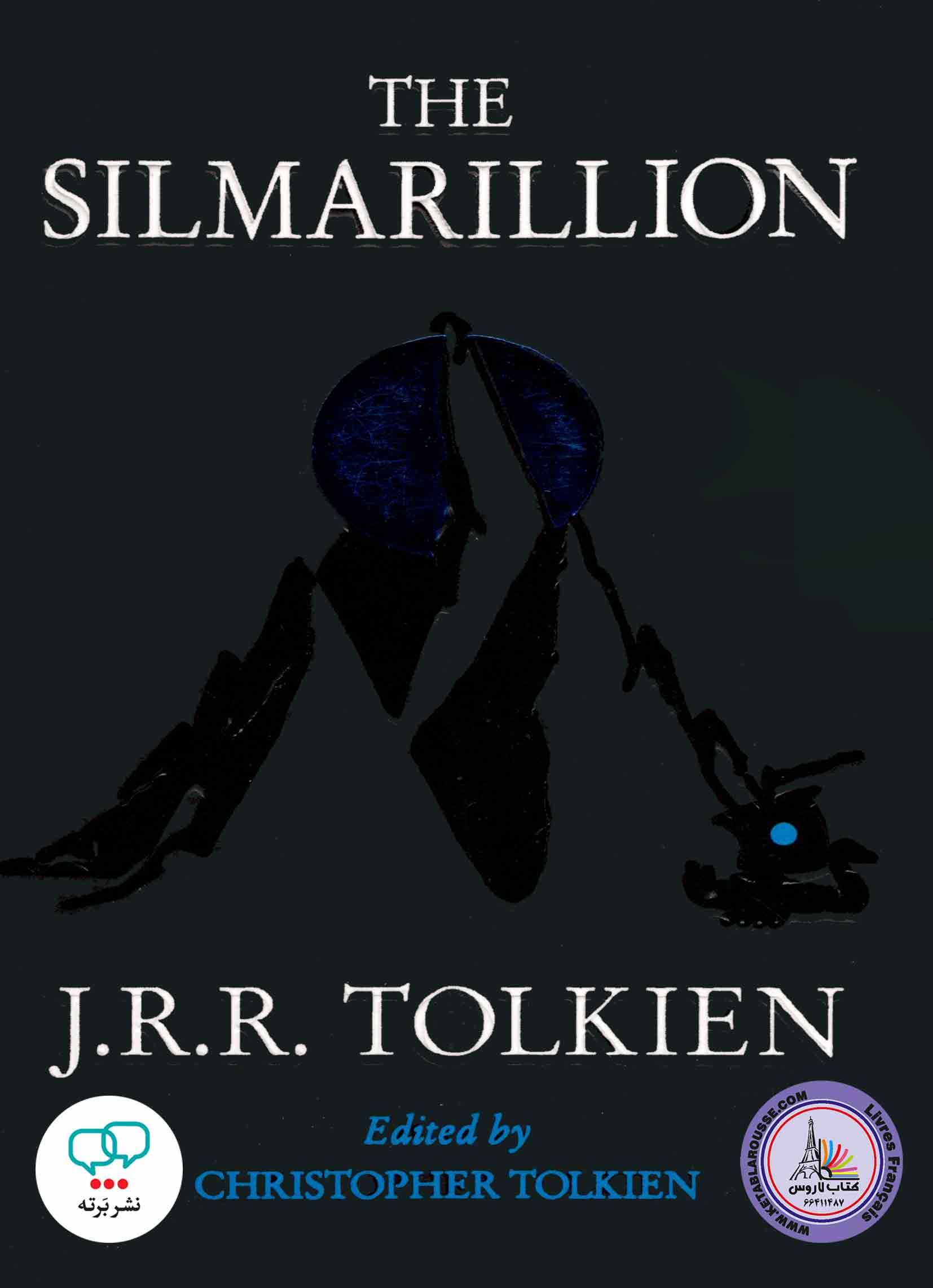رمان انگلیسی The Silmarillion
