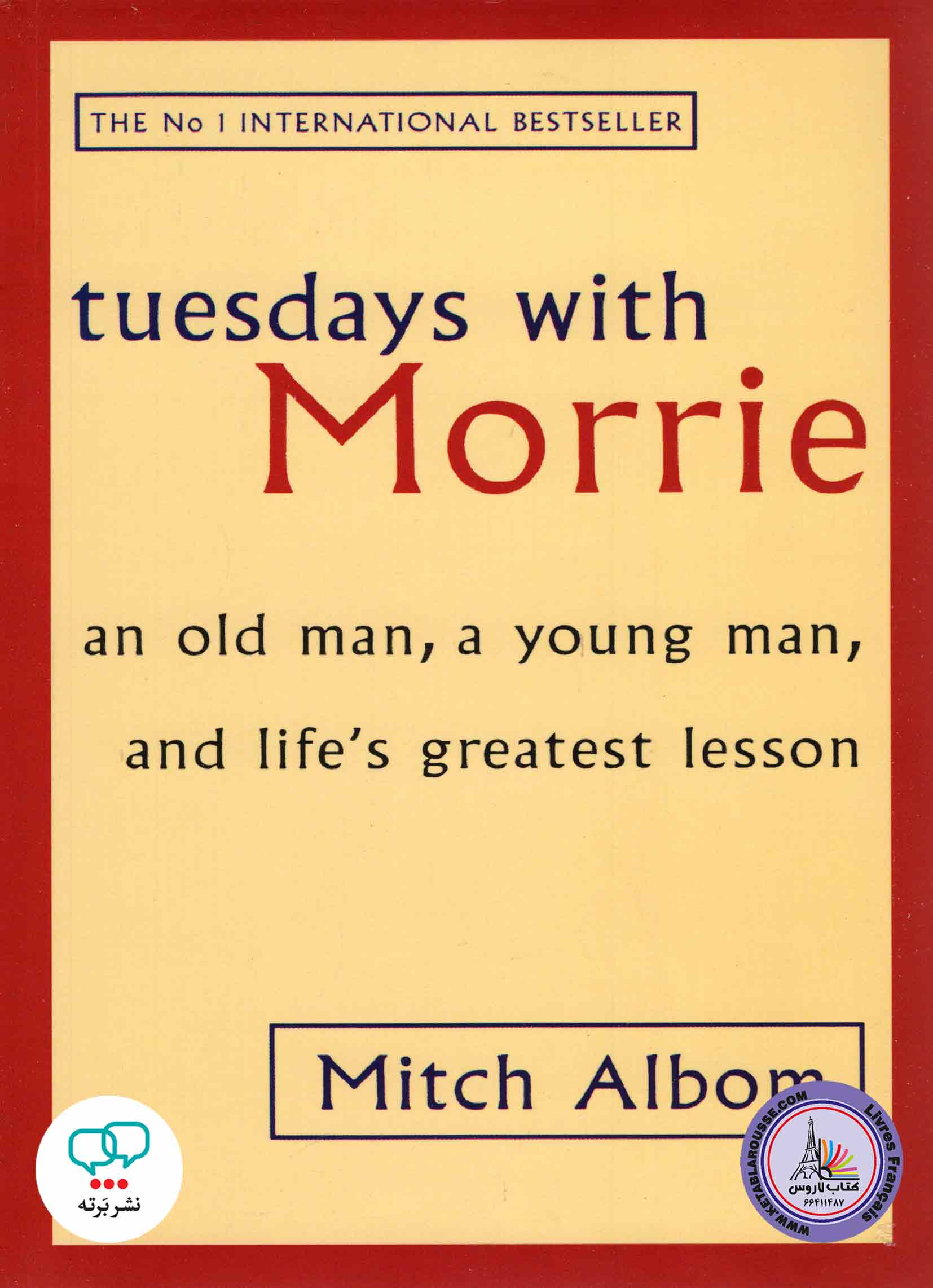 کتاب انگلیسی Tuesdays with Morrie