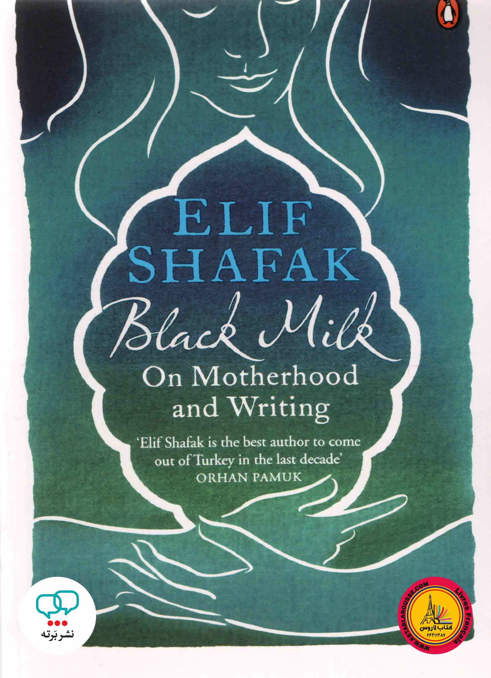 کتاب انگلیسی Black Milk