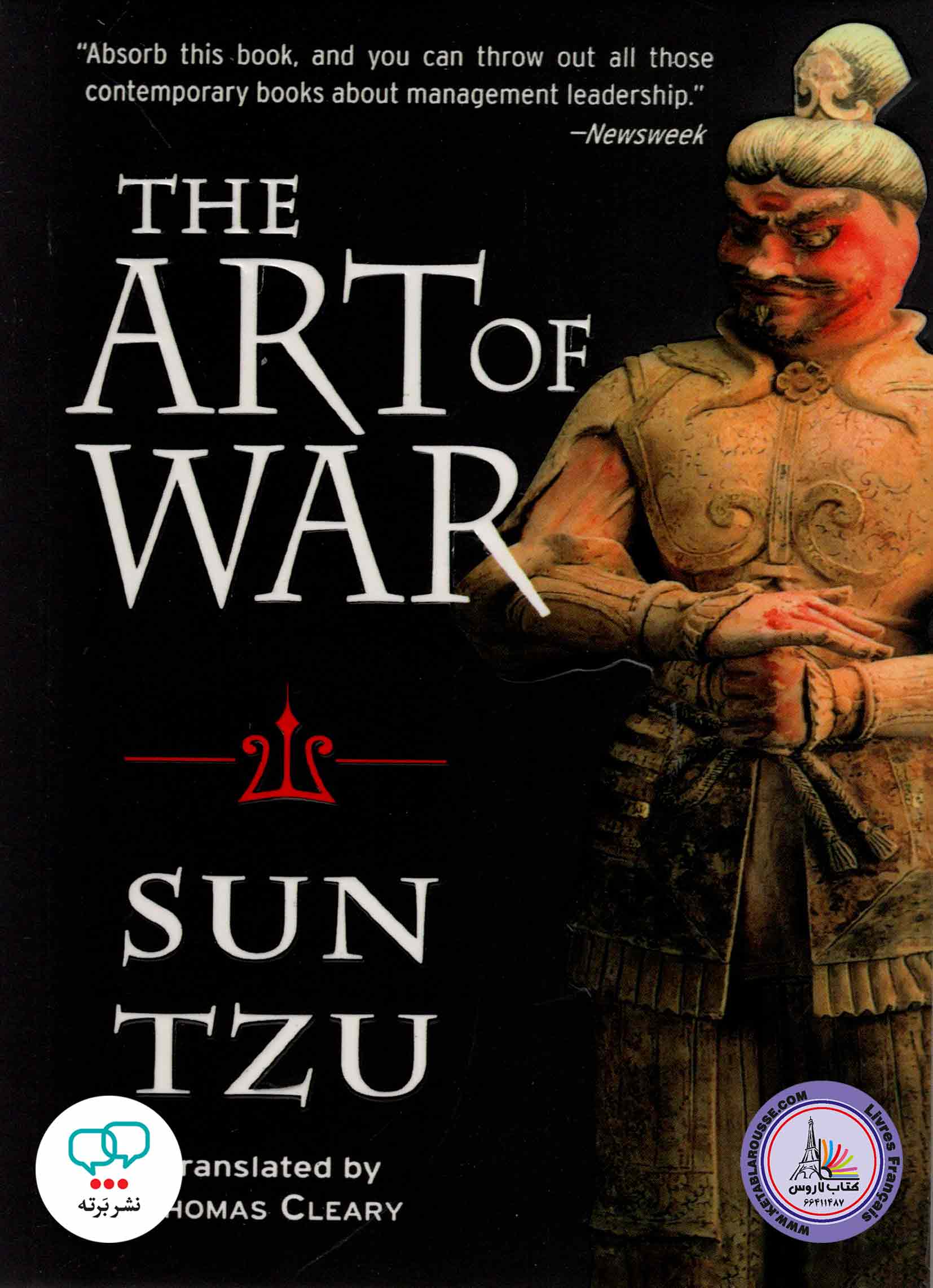 کتاب انگلیسی The Art of War