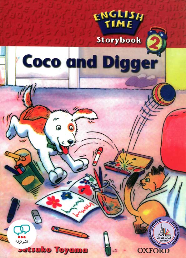 کتاب داستان انگلیسی English Time 2 Coco and Digger