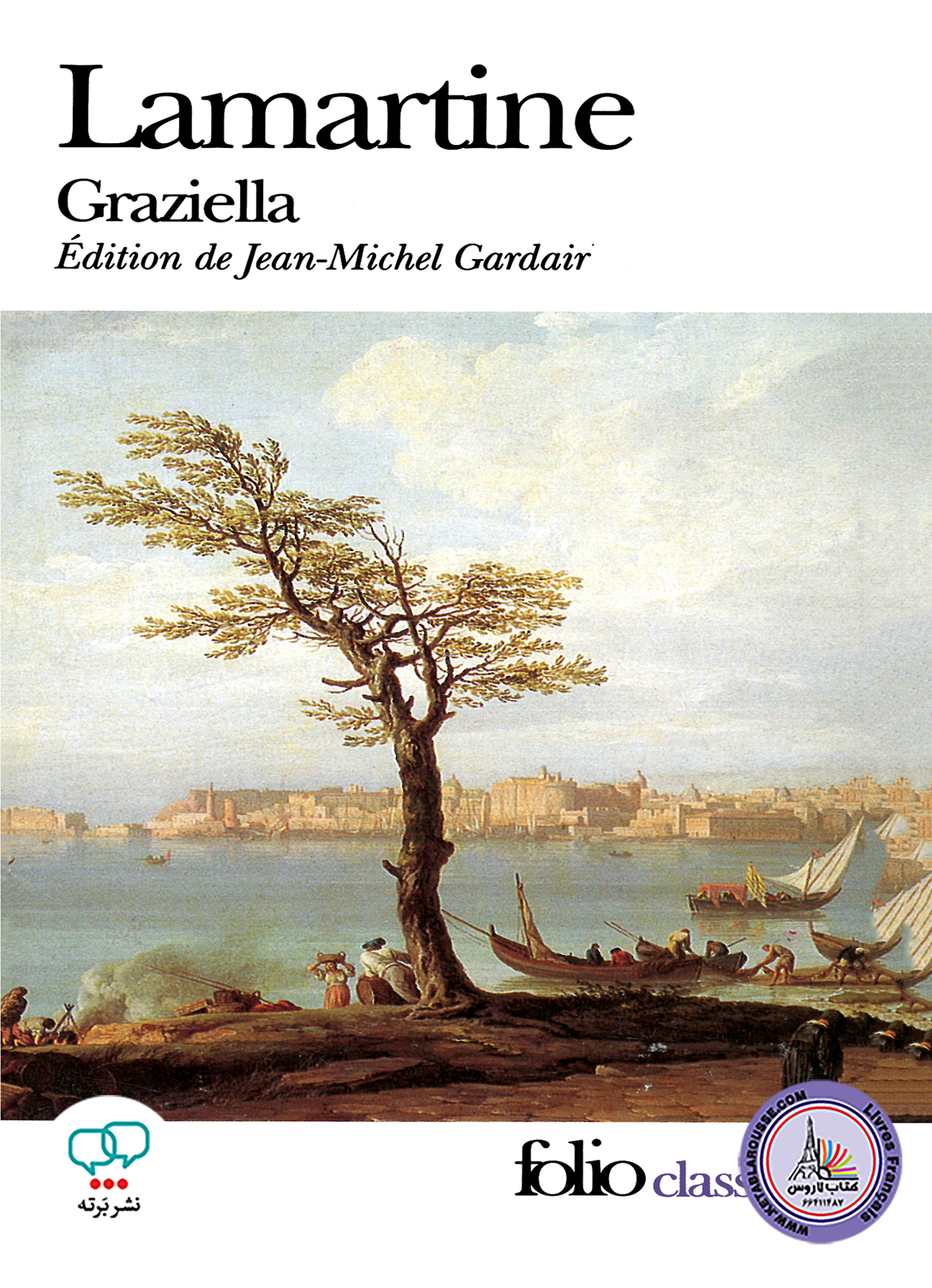رمان فرانسوی Graziella