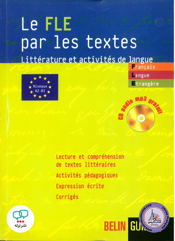کتاب فرانسوی Le FLE par les textes Litterature et activites de langues A2 B1