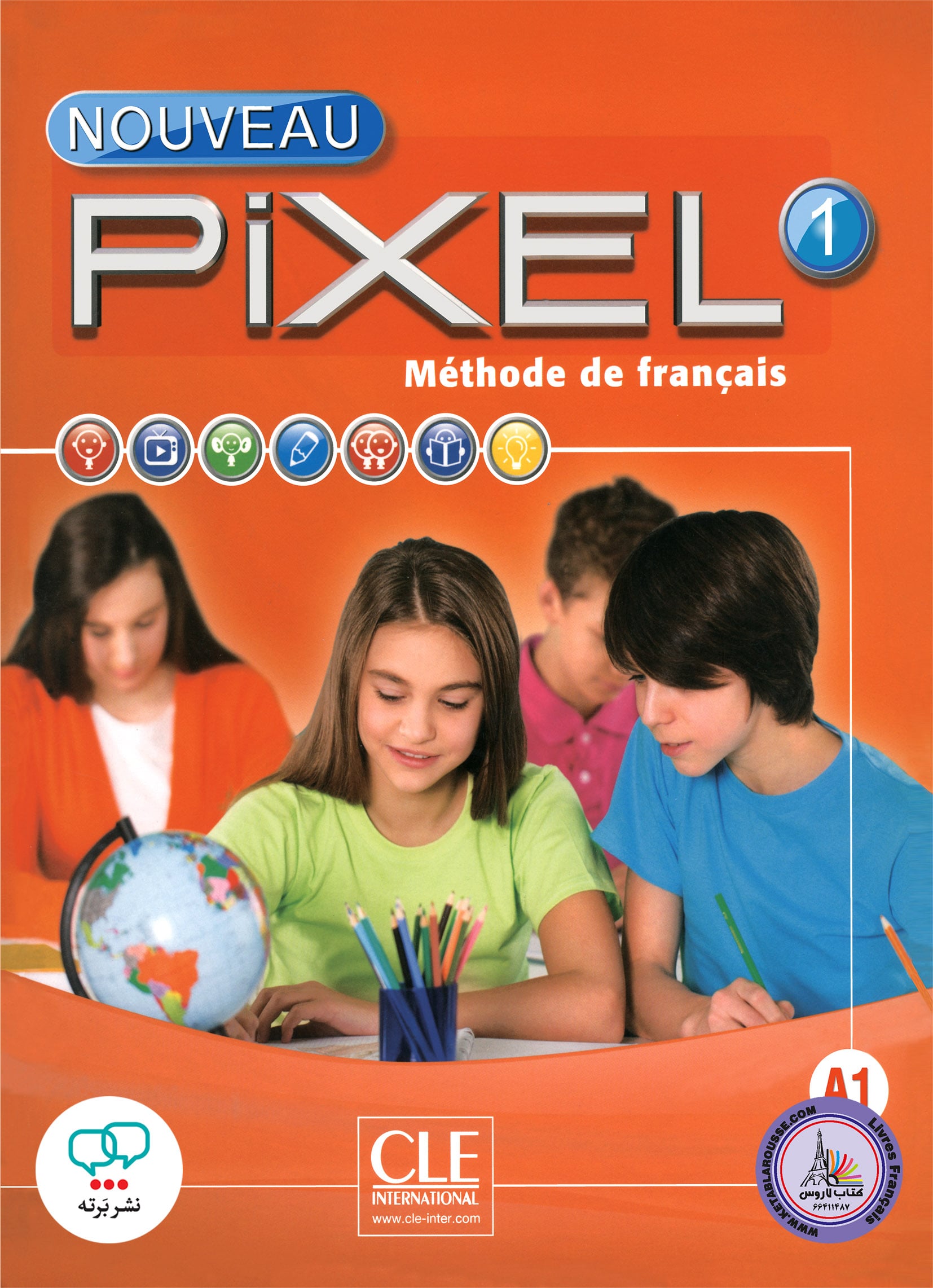 کتاب فرانسوی پیکسل جدید Nouveau Pixel 1 A1