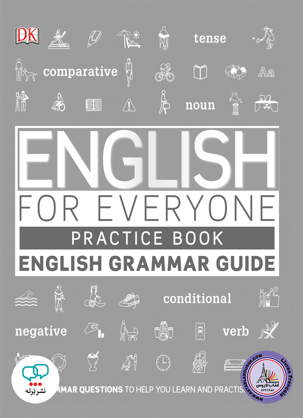 کتاب انگلیسی English for Everyone English Grammar Guide Practice Book