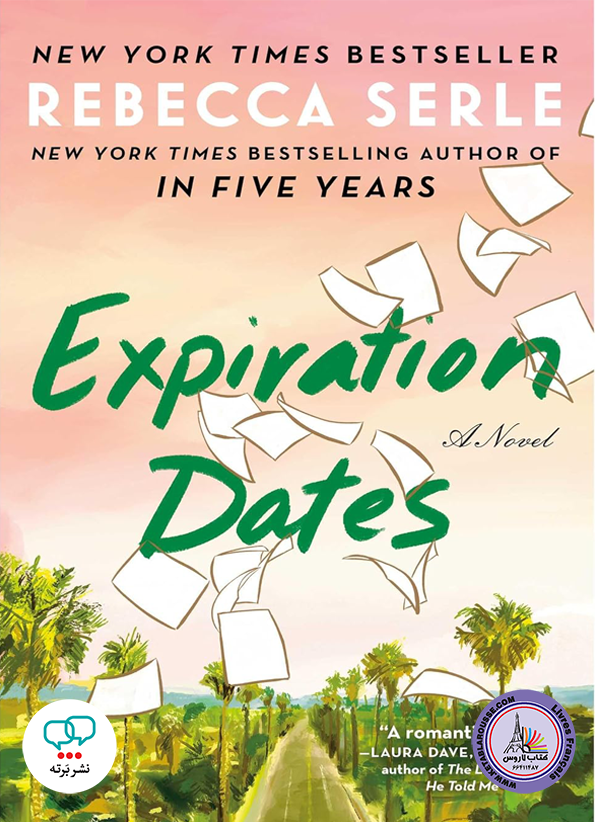 رمان انگلیسی Expiration Dates
