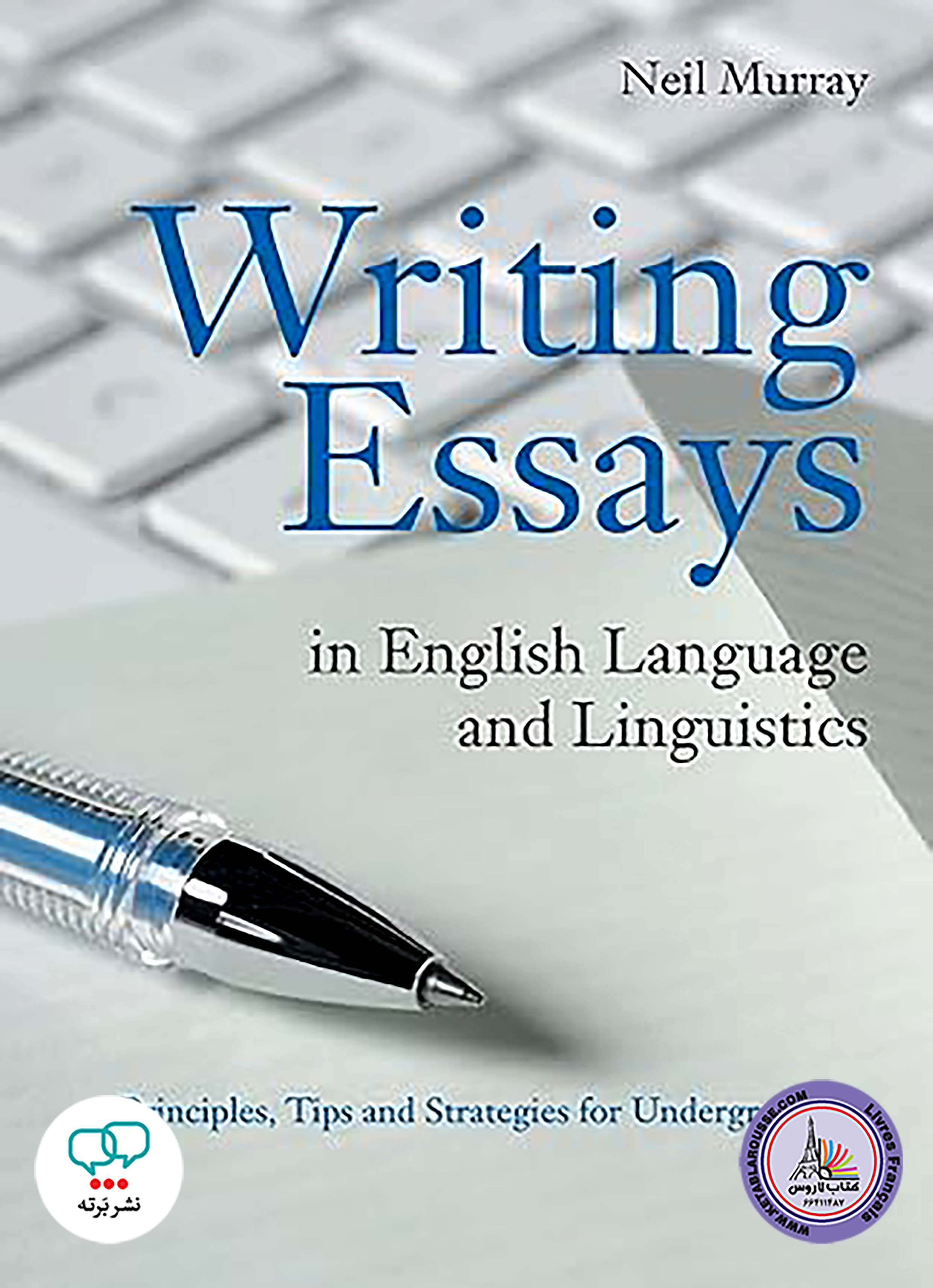 کتاب انگلیسی Writing Essays in English Language and Linguistics