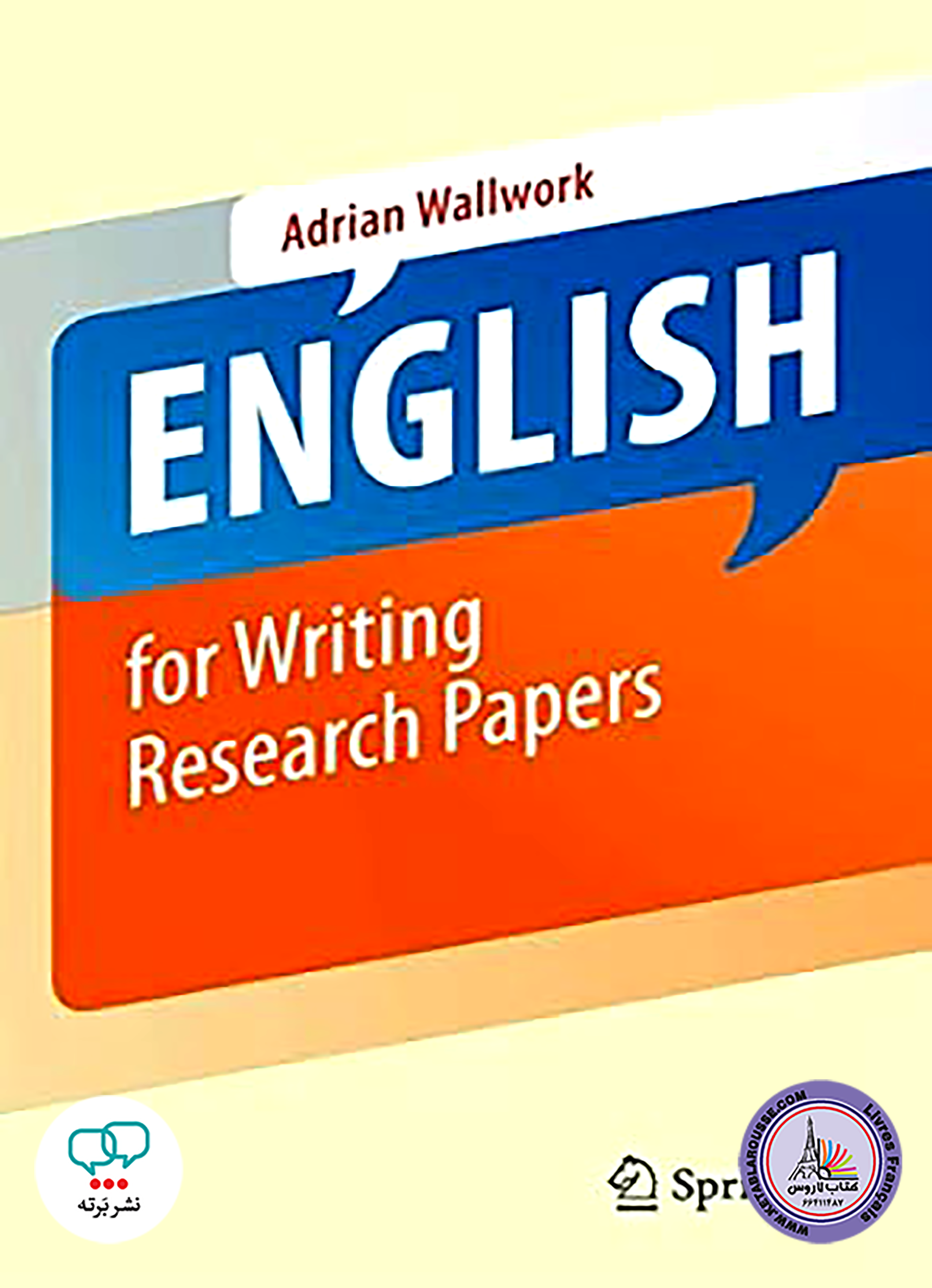 کتاب انگلیسی English for Writing Research Papers