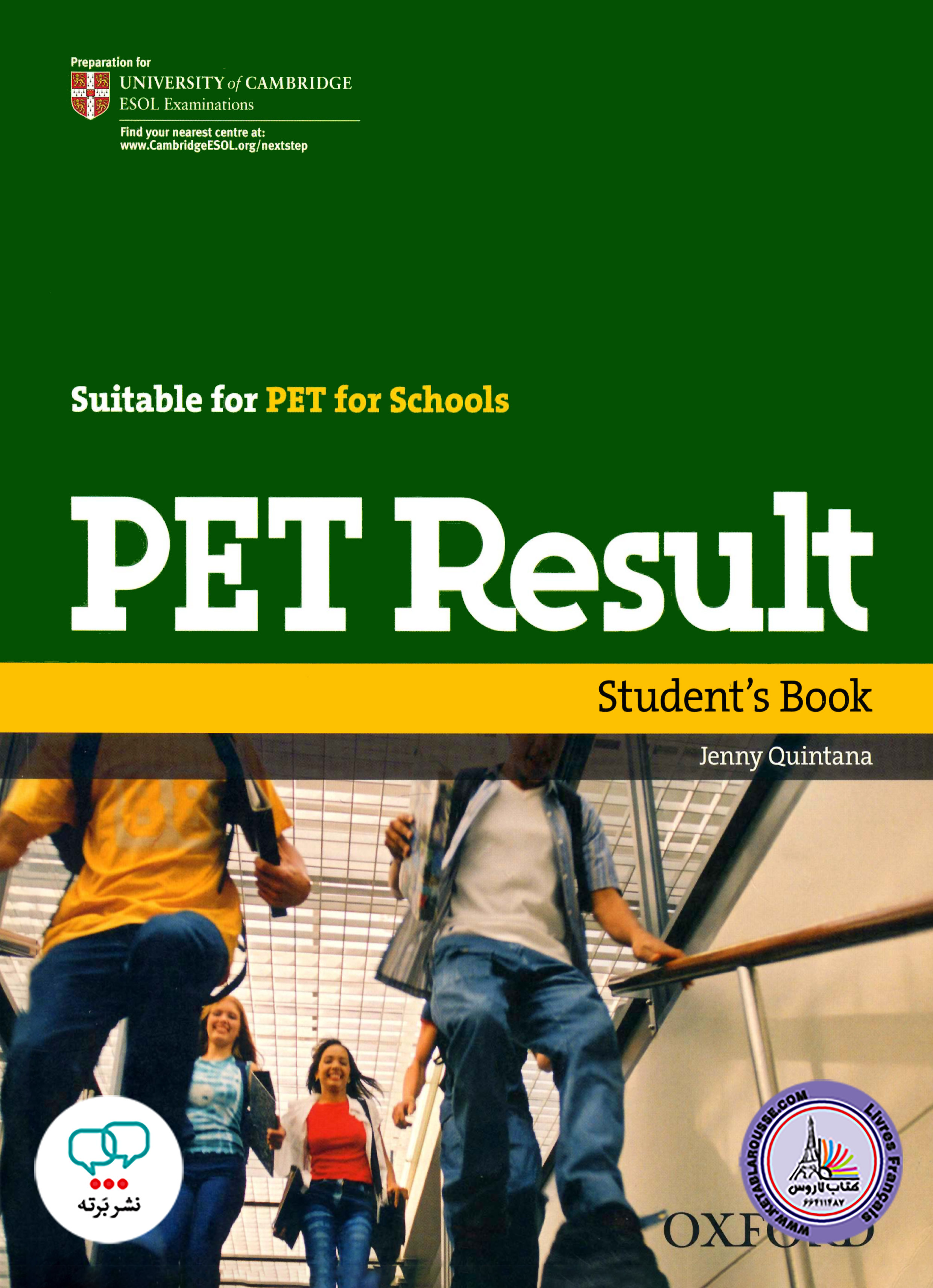 کتاب انگلیسی پت ریزالت PET Result