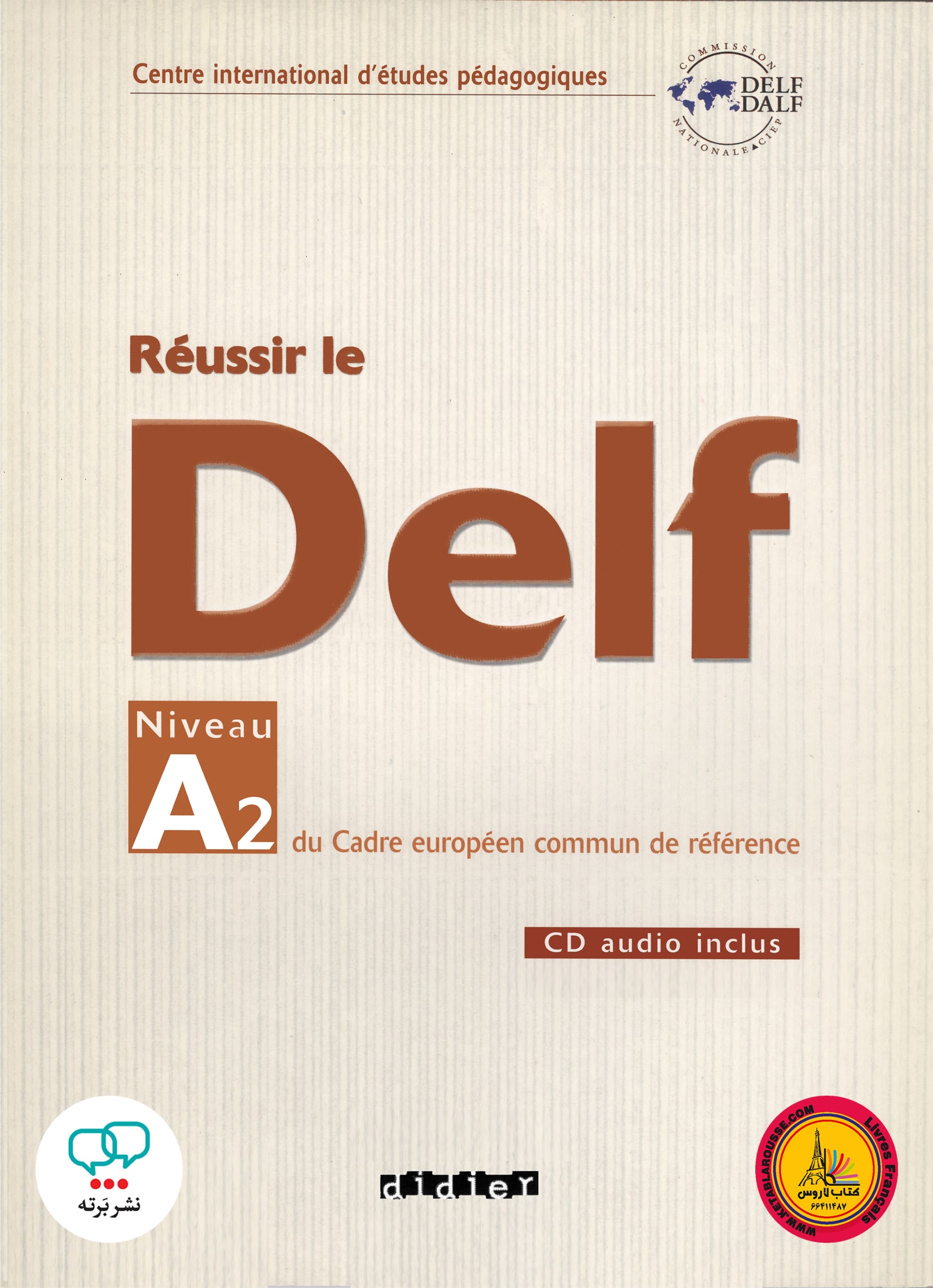 کتاب آزمون فرانسوی روسیر ل دلف Reussir le DELF Niveau A2 2005