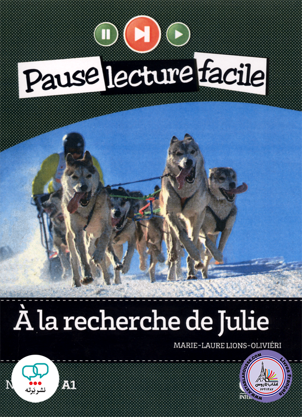 کتاب داستان ساده فرانسوی A la Recherche de Julie