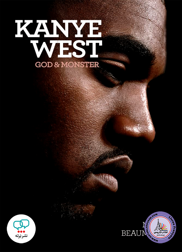 کتاب انگلیسی Kanye West