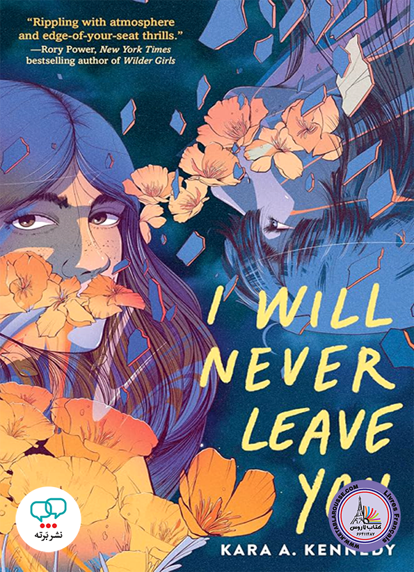 رمان انگلیسی I Will Never Leave You