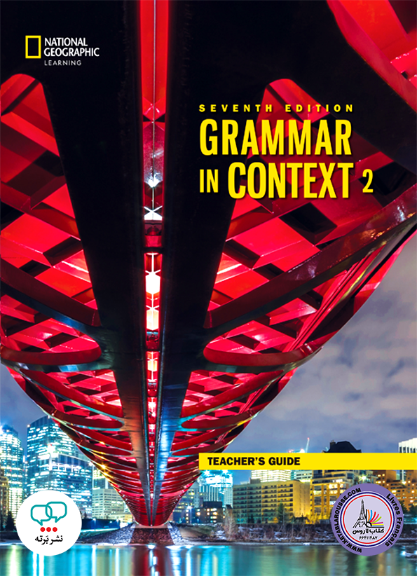 کتاب انگلیسی گرامر این کانتکست Grammar In Context 2 Teachers Guide