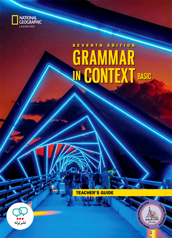 کتاب انگلیسی گرامر این کانتکست Grammar In Context Basic Teachers Guide