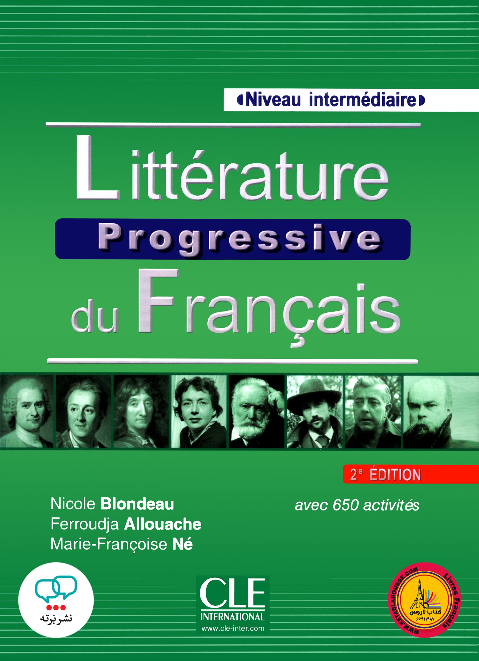 کتاب فرانسوی لیتریچر پروگرسیو فرانسه Litterature progressive du français intermediaire 2edition