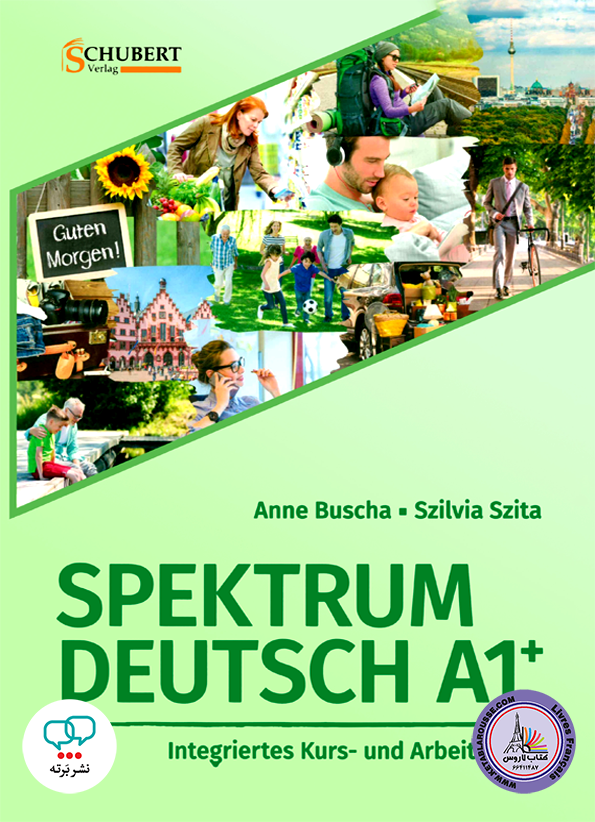 کتاب آلمانی اسپکتروم +Spektrum Deutsch A1