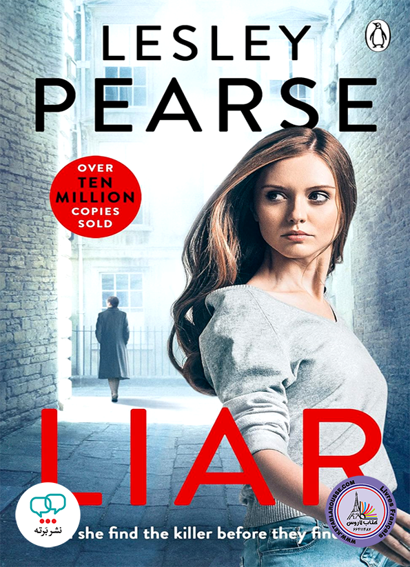 رمان انگلیسی Liar