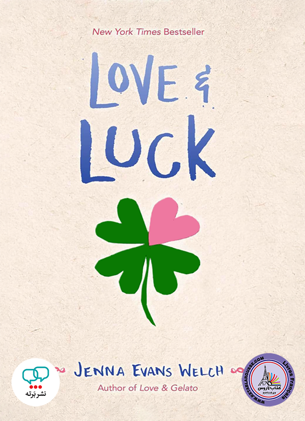 رمان انگلیسی Love and Luck
