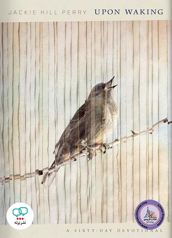 رمان انگلیسی Upon Waking