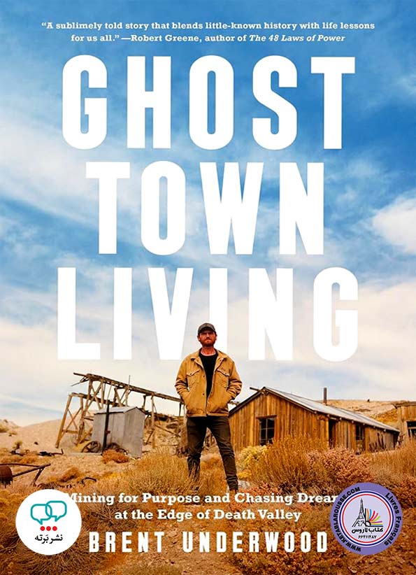 رمان انگلیسی Ghost Town Living