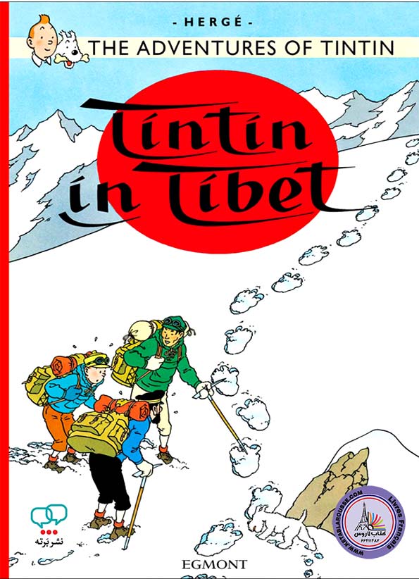 کتاب انگلیسی Tintin in Tibet