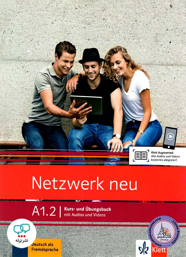 کتاب آلمانی نتزورک جدید Netzwerk neu a1 2