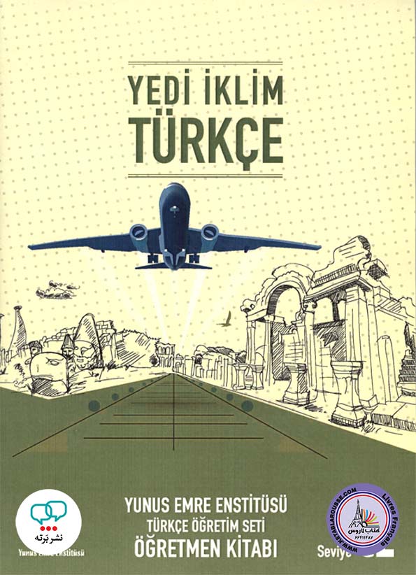 کتاب ترکی معلم یدی ایکلیم تورکچه Yedi Iklim Turkce C2 Ogretmen Kitabi
