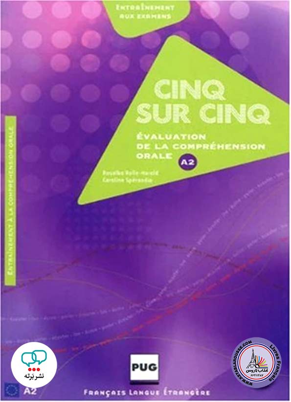 کتاب فرانسوی Cinq sur cinq Evaluation de la comprehension orale A2