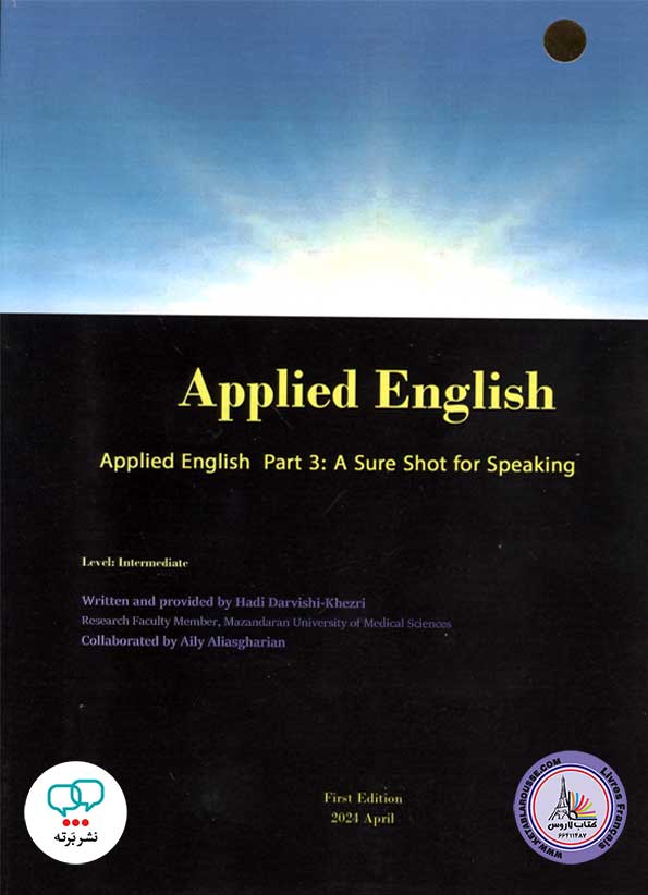 کتاب انگلیسی Applied English Part 3 A Sure Shot for Speaking