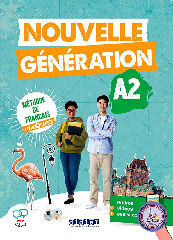 کتاب فرانسوی جنریشن Nouvelle Generation A2