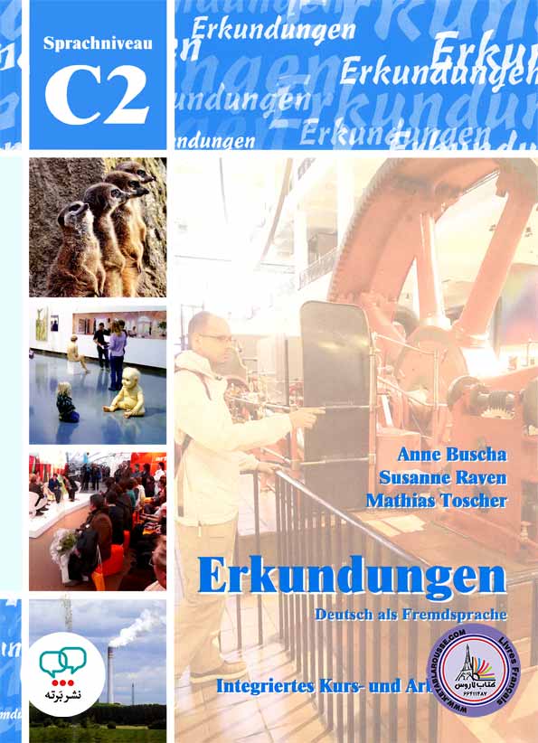 کتاب آلمانی ارکوندونگن Erkundungen Deutsch als Fremdsprache C2