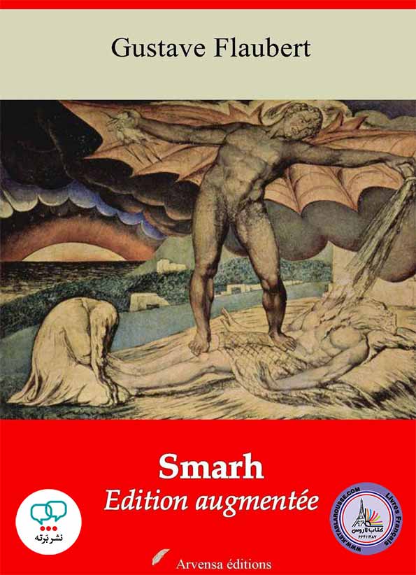 رمان فرانسوی Smarh